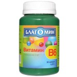 Благомин Витамин В6 (Пиридоксин) 2 мг, капс. 0.25 г №90