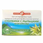 Столбики с рыльцами кукурузы, ф/пак. 1.5 г №15 фиточай