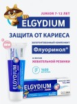 Зубная паста-гель, Elgydium (Эльгидиум) 50 мл Джуниор 7-12 лет защита от кариеса жевательная резинка