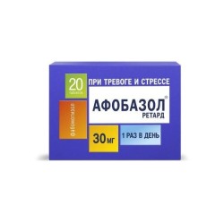 Афобазол ретард, табл. с пролонг. высвоб. п/о пленочной 30 мг №20