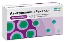 Азитромицин Реневал, таблетки покрытые пленочной оболочкой 500 мг 3 шт