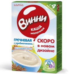 Каша молочная, Винни 250 г гречка с 4 мес