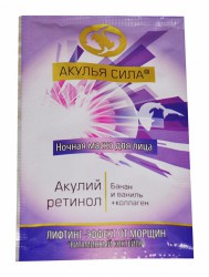 Маска для лица ночная, Акулья сила 10 мл Акулий ретинол банан ваниль коллаген лифтинг-эффект от морщин витаминный коктейль