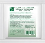 Бадяга плюс ламинария, порошок 10 г косметическая сухая основа для масок и аппликаций