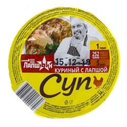 Суп, ЛапшЫн 34 г №1 Куриный с лапшой